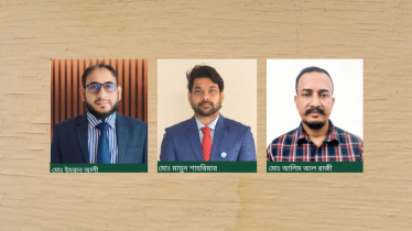 নবউদ্যমে সংগঠিত ৩০তম বিসিএস সাধারণ শিক্ষা ফোরামের নতুন কমিটি
