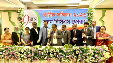 নবম বিসিএস ফোরামের বার্ষিক সম্মিলন অনুষ্ঠিত 