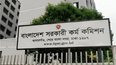 ৪৬তম বিসিএসের লিখিত পরীক্ষার নতুন তারিখ প্রকাশ 