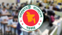 দেশের সব শিক্ষাপ্রতিষ্ঠানে টানা ৫ দিন ছুটি 