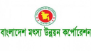 মৎস্য উন্নয়ন করপোরেশনে ১২ পদে নিচ্ছে লোকবল