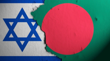 ইসরাইলের প্রতি বাংলাদেশের তীব্র নিন্দা