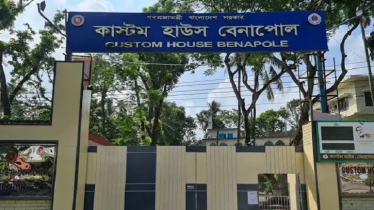 ছুটির দিনেও কাস্টম হাউজে চলছে আমদানি-রফতানি