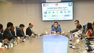 বিডার ওয়ান স্টপ সার্ভিস পোর্টালের সাথে যুক্ত হলো আরও ১১ প্রতিষ্ঠান