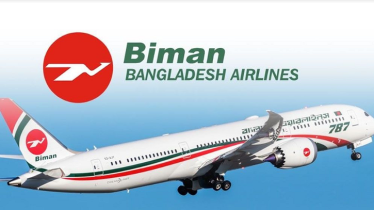 বিমান বাংলাদেশে ৬৬২ জনের বড় নিয়োগ বিজ্ঞপ্তি