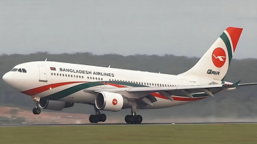 এক ঘণ্টা উড়ে প্রায় ৪৫০ যাত্রীসহ ফেরত এলো বিমানের ঢাকা-দাম্মাম ফ্লাইট