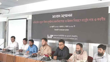 অনুসন্ধান: মাইলস্টোন স্কুল ঝুঁকিপূর্ণ এরিয়ায়, সরিয়ে নেওয়া জরুরি