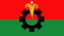বিএনপির ৩ নেতা বহিষ্কার
