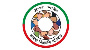 প্রতারণা রোধে ‘আমরা বিএনপি পরিবার’-এর সতর্কীকরণ বিজ্ঞপ্তি