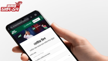 ঢাকা-১৭ আসনের ভোটাদের জন্য অনলাইনে ভোটার স্লিপ সংগ্রহের সুবিধা চালু করলো বিএনপি