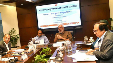 সেতু কর্তৃপক্ষের কর্মকর্তা-কর্মচারীদের ফ্ল্যাট বরাদ্দ বাতিলের সিদ্ধান্ত