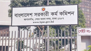 ৪৬তম বিসিএসের লিখিত পরীক্ষা শুরুর আগে পিএসসির ৪ জরুরি নির্দেশনা