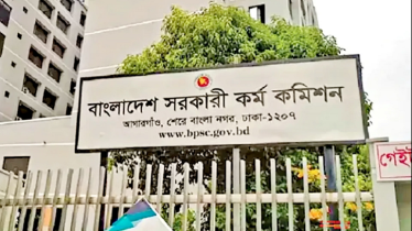৪৯তম বিশেষ বিসিএসের বিজ্ঞপ্তি প্রকাশ