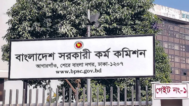 ৪৯তম বিশেষ বিসিএস পরীক্ষার কেন্দ্র শুধু ঢাকায়