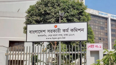 খালেদা জিয়ার মৃত্যু: ৪৬তম বিসিএসের মৌখিক পরীক্ষা দুদিন স্থগিত