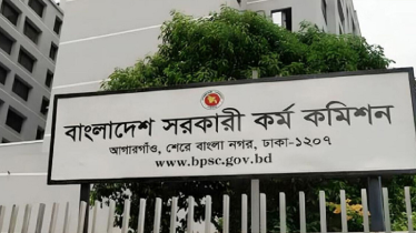 ৪৮তম বিসিএসে ৩ হাজার ২৬৩ জনকে নিয়োগের প্রজ্ঞাপন জারি 