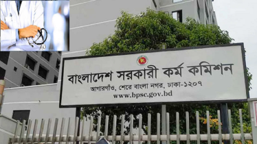 ৪৮তম বিশেষ বিসিএস: ২১ জনের সুপারিশ স্থগিত, ২ জনের বাতিল