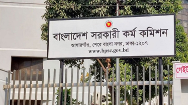 ৪৫তম বিসিএসের মৌখিক পরীক্ষা কবে? জানা গেল সময়সূচি 