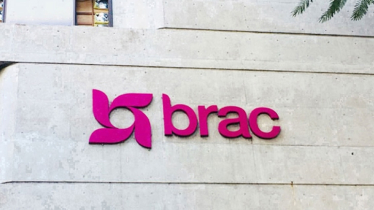 ব্র্যাক এনজিও’তে নিয়োগ, আবেদন ১৮ ডিসেম্বর পর্যন্ত  