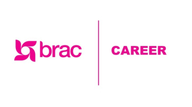 এইচএসসি পাসে ব্র্যাকে চাকরির সুযোগ, কর্মস্থল কক্সবাজার   