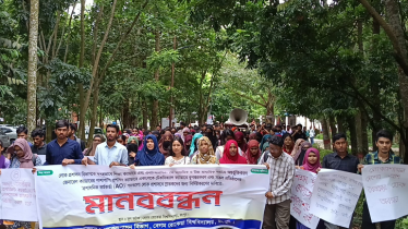 লোকপ্রশাসন বিভাগকে শিক্ষা ক্যাডারে অন্তর্ভুক্তির দাবিতে বেরোবিতে মানববন্ধন