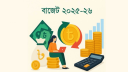 আসছে বাজেট, বাড়তে পারে যেসব পণ্যের দাম