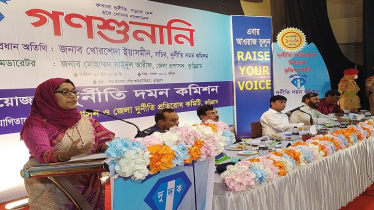 সরকারি কর্মচারীদের হাসি মুখে সেবা প্রদানের আহ্বান দুদক সচিবের