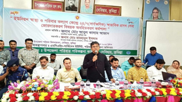 ২০৪১ সালের আগেই শিশু ও মাতৃমৃত্যুর হার শূন্যের কোঠায় আসবে: এমপি আবুল কালাম