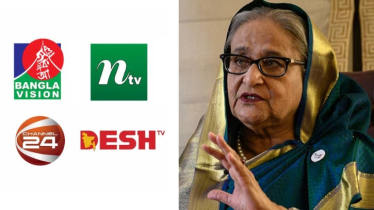 সংঘর্ষের খবর প্রচার করায় বন্ধ করে দেওয়া হয় বাংলাভিশনসহ ৪টি চ্যানেল