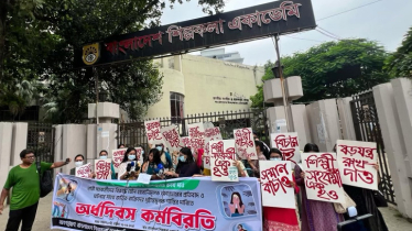 শিল্পকলায় নারী কর্মকর্তাদের অর্ধদিবস কর্মবিরতি ও ২ দফা দাবি