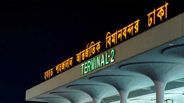 সাইবার হামলার শঙ্কা, দেশের সব বিমানবন্দরে সতর্কতা জারি