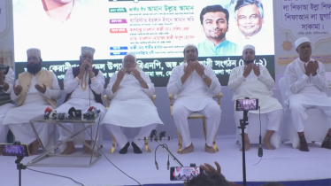 বেগম খালেদা জিয়া গণতন্ত্রের অকুতোভয় সৈনিক: আমান