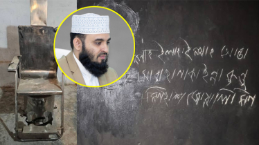 আয়নাঘর ও বীভৎস সব জুলুম নিয়ে কথা বললেন আজহারী