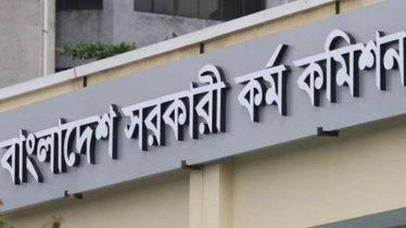 আজ থেকে ৪৯তম বিশেষ বিসিএসের আবেদন শুরু