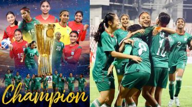 সাফ নারী টুর্নামেন্টে অপরাজিত চ্যাম্পিয়ন বাংলাদেশ