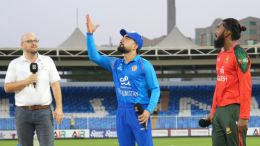 সিরিজ জয়ের আশায় টস জিতে আফগানদের ব্যাটিংয়ে পাঠালো বাংলাদেশ