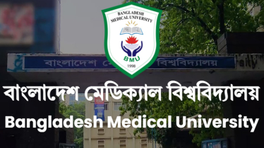 ভূমিকম্পে আহতদের চিকিৎসার জন্য বিএমইউতে জরুরি প্রস্তুতি