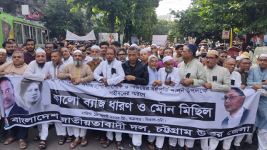 জুলাই শহীদদের স্মরণে বিভিন্ন জেলায় বিএনপি’র মৌন মিছিল