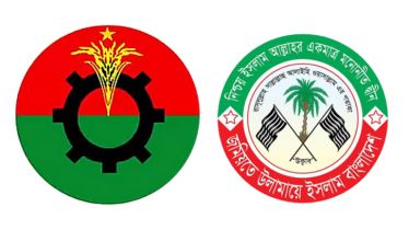 জমিয়তে উলামায়ে ইসলামের জন্য যে ৪টি আসন ছেড়ে দিলো বিএনপি