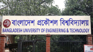 বুয়েটে ভর্তি পরীক্ষা ১০ জানুয়ারি, থাকছে না প্রিলিমিনারি বুয়েটে ভর্তি পরীক্ষা ১০ জানুয়ারি, থাকছে না প্রিলিমিনারি