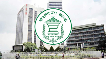 লভ্যাংশ ঘোষণার নতুন নীতিমালা, দেশের সব ব্যাংককে নির্দেশনা