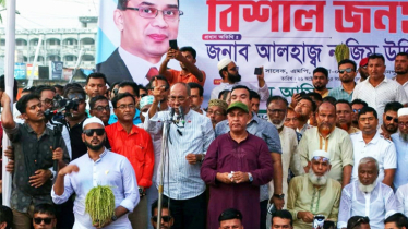 তারেক রহমানের নেতৃত্বে ১৬ বছর ফ্যাসিবাদের বিরুদ্ধে লড়াই করেছি: নাজিম উদ্দিন আলম তারেক রহমানের নেতৃত্বে ১৬ বছর ফ্যাসিবাদের বিরুদ্ধে লড়াই করেছি: নাজিম উদ্দিন আলম