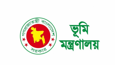 ভূমিসেবার সকল ফি দিতে হবে অনলাইনে, নগদে পরিশোধ না করার নির্দেশ ভূমিসেবার সকল ফি দিতে হবে অনলাইনে, নগদে পরিশোধ না করার নির্দেশ