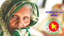 নতুন বাজেটে বাড়ছে প্রতিবন্ধী, বিধবা ও বয়স্ক ভাতার টাকা, বাড়বে টিসিবির কার্ডও