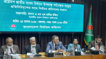 পর্যবেক্ষকদের শতভাগ নিরপেক্ষভাবে কাজ করার আহ্বান সিইসির