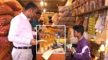 সয়াবিনের নামে পামতেল বিক্রি, ১৫ হাজার টাকা জরিমানা সয়াবিনের নামে পামতেল বিক্রি, ১৫ হাজার টাকা জরিমানা