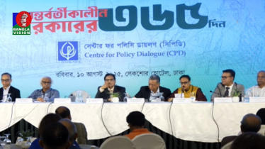 চাঁদাবাজদের যন্ত্রণায় ঠিকভাবে ব্যবসা করতে পারছেন না, অভিযোগ ব্যবসায়ীদের
