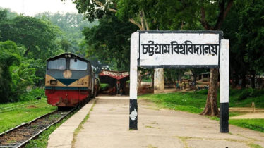 গবেষণায় নতুন রেকর্ড গড়ল চট্টগ্রাম বিশ্ববিদ্যালয়