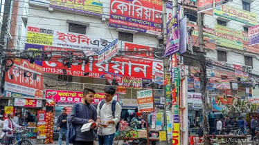 টানা ১৮ দিন দেশের সকল কোচিং সেন্টার ছুটি, খুলবে কবে? 