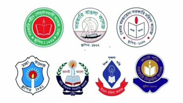 ঢাকা সেন্ট্রাল ইউনিভার্সিটির চূড়ান্ত অধ্যাদেশের গেজেট প্রকাশ